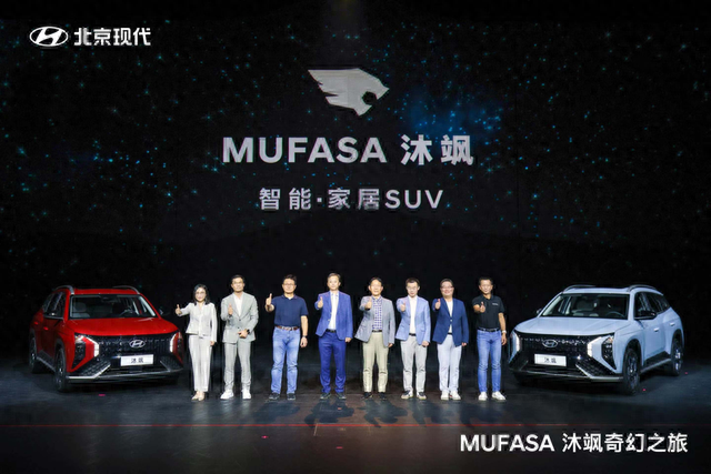 “輪上智能兩室一廳” 12.18萬元起北京現代MUFASA 沐颯正式上市
