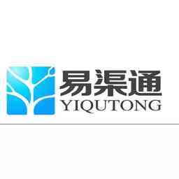 易渠通 商務信息咨詢的新標桿