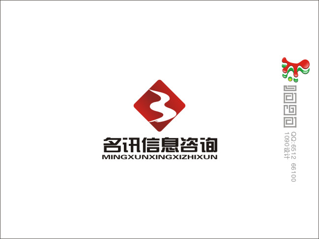 商務信息咨詢公司Logo設計 豬八戒網的專業視角